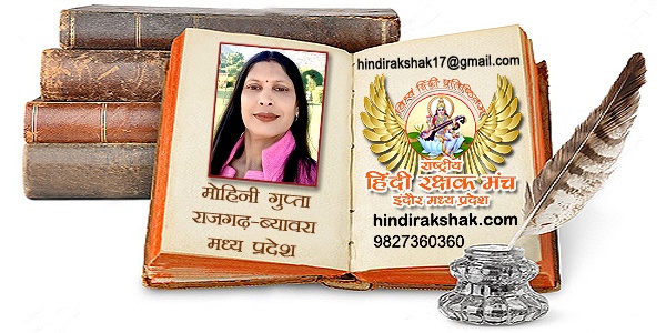 गीता ज्ञान-जीवन निदान