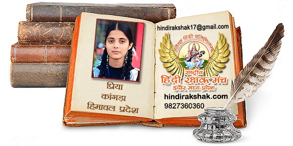 भारतीय सेना दिवस