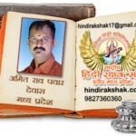 होली-परंपरा, प्रतीक और वर्तमान की वैचारिक चुनौती