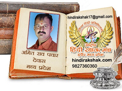 जब-जब बिखरता समाज, तब-तब याद आते हैं श्रीराम