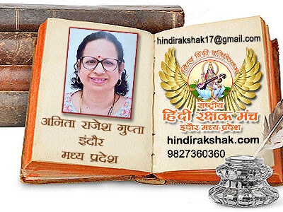 नदी का समर्पण