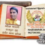 ईरान–इजराइल, अमेरिका युद्ध पर