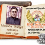 यादों का घर