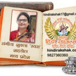 बस्ती का सच