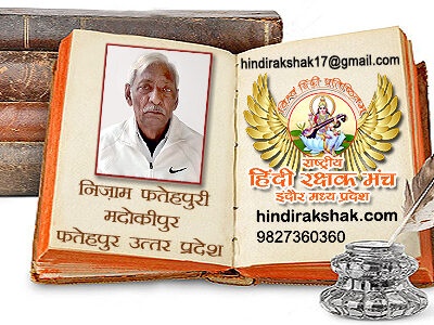 ज़िंदगी चार दिन की