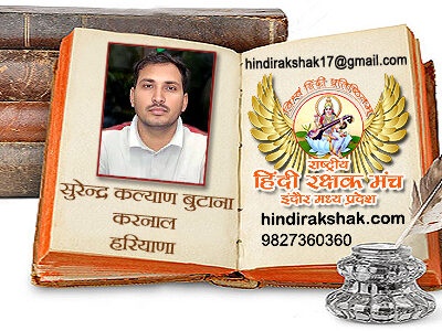 आदमी के भीतर