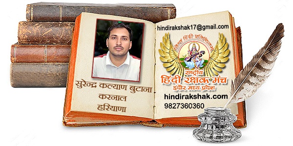 आदमी के भीतर