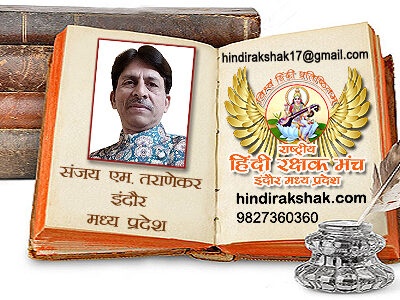 उसूल भूल गए…?