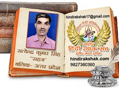 हम बागी बलिया वाले