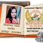 समझौता