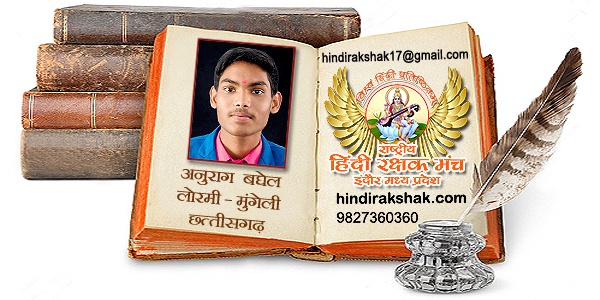 जीत का परचम फहराना है