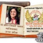 पितृ पक्ष का वास्तविक अर्थ: केवल अनुष्ठान नहीं, कृतज्ञता और संस्कारों का पर्व